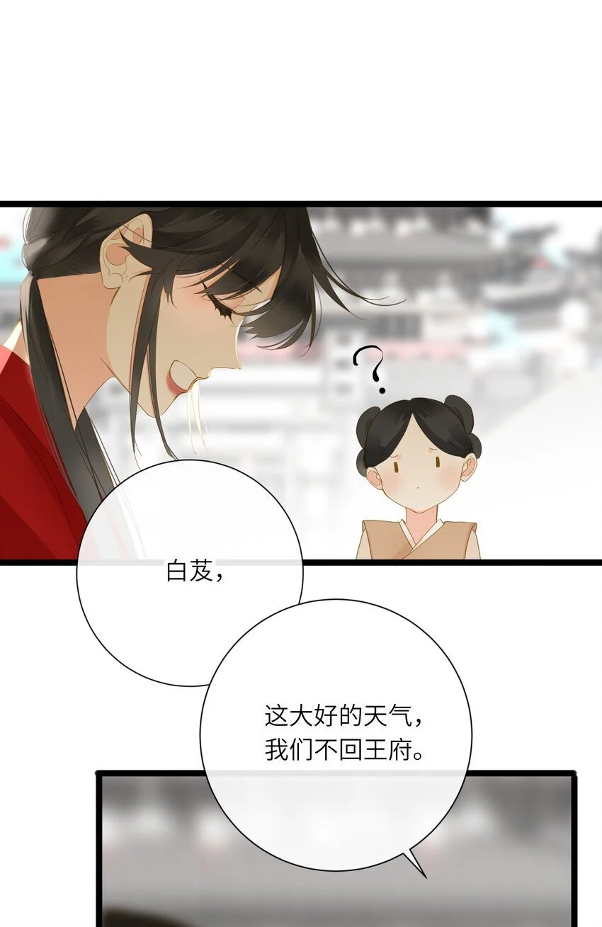 050 赌气39
