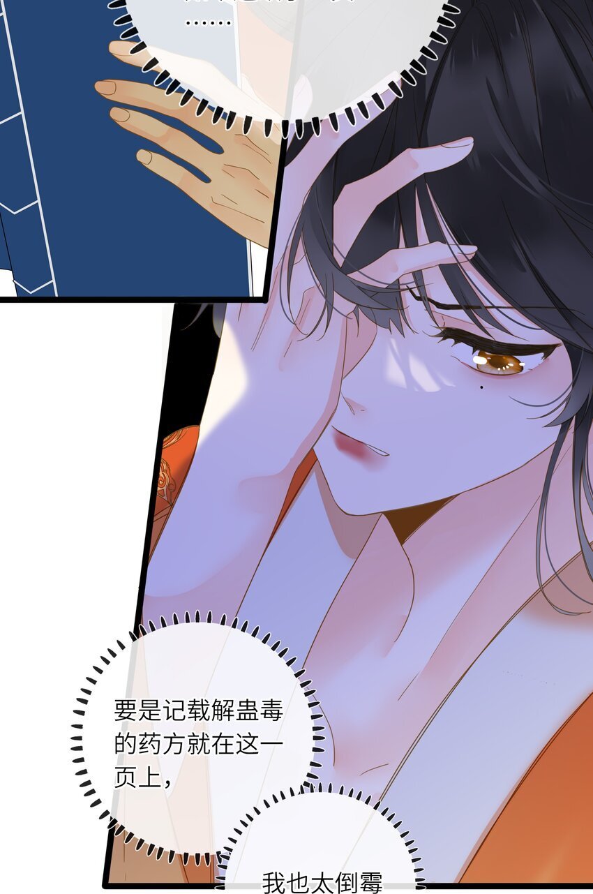 044 为你出气35