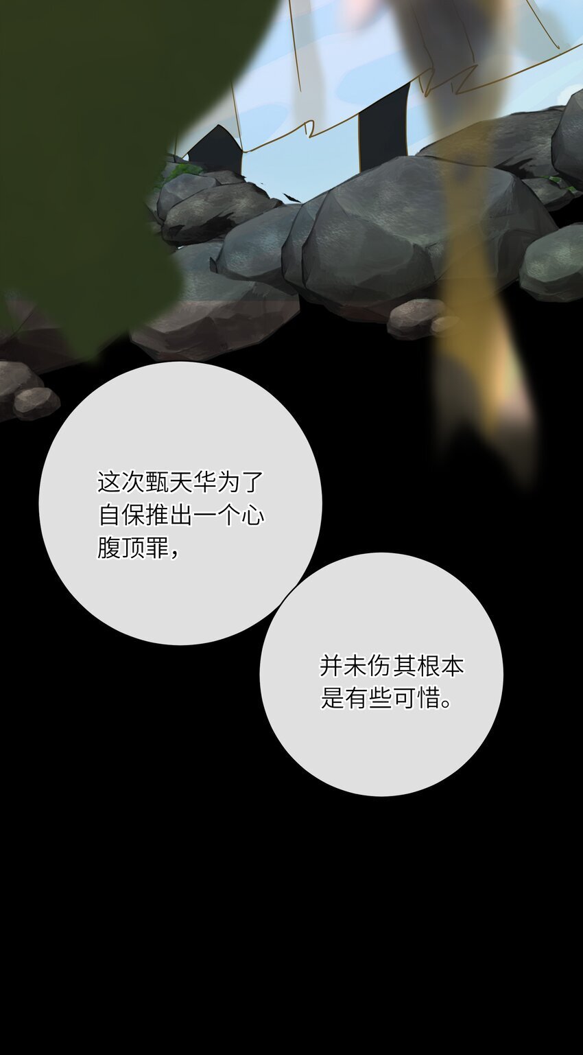 042 害怕42