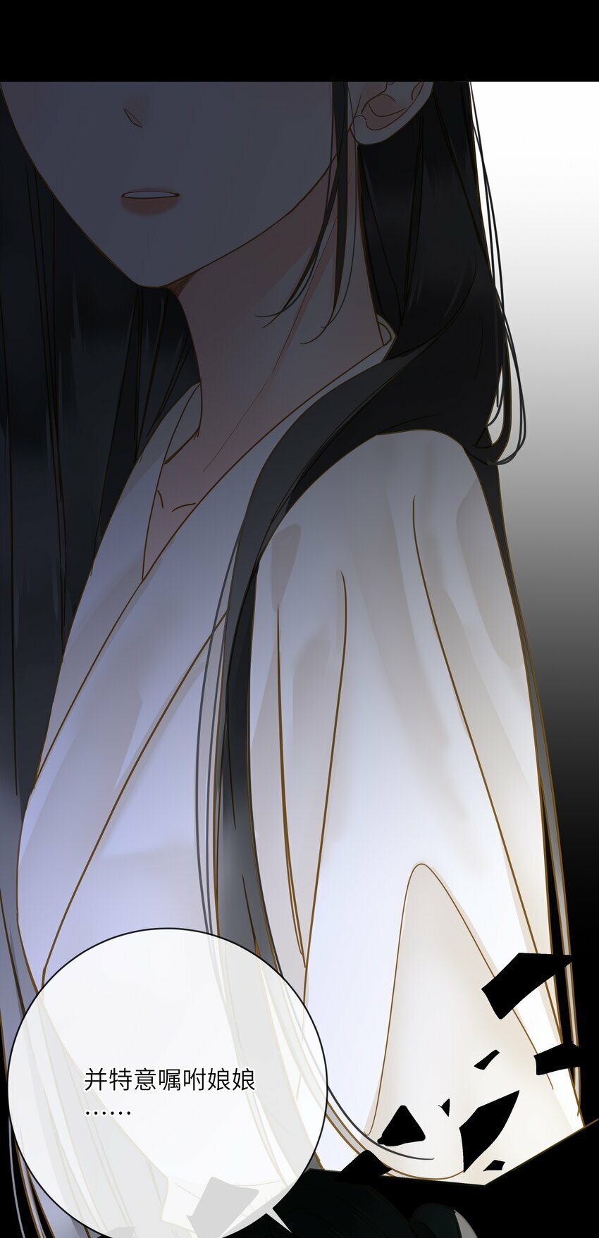 034 坦白？17
