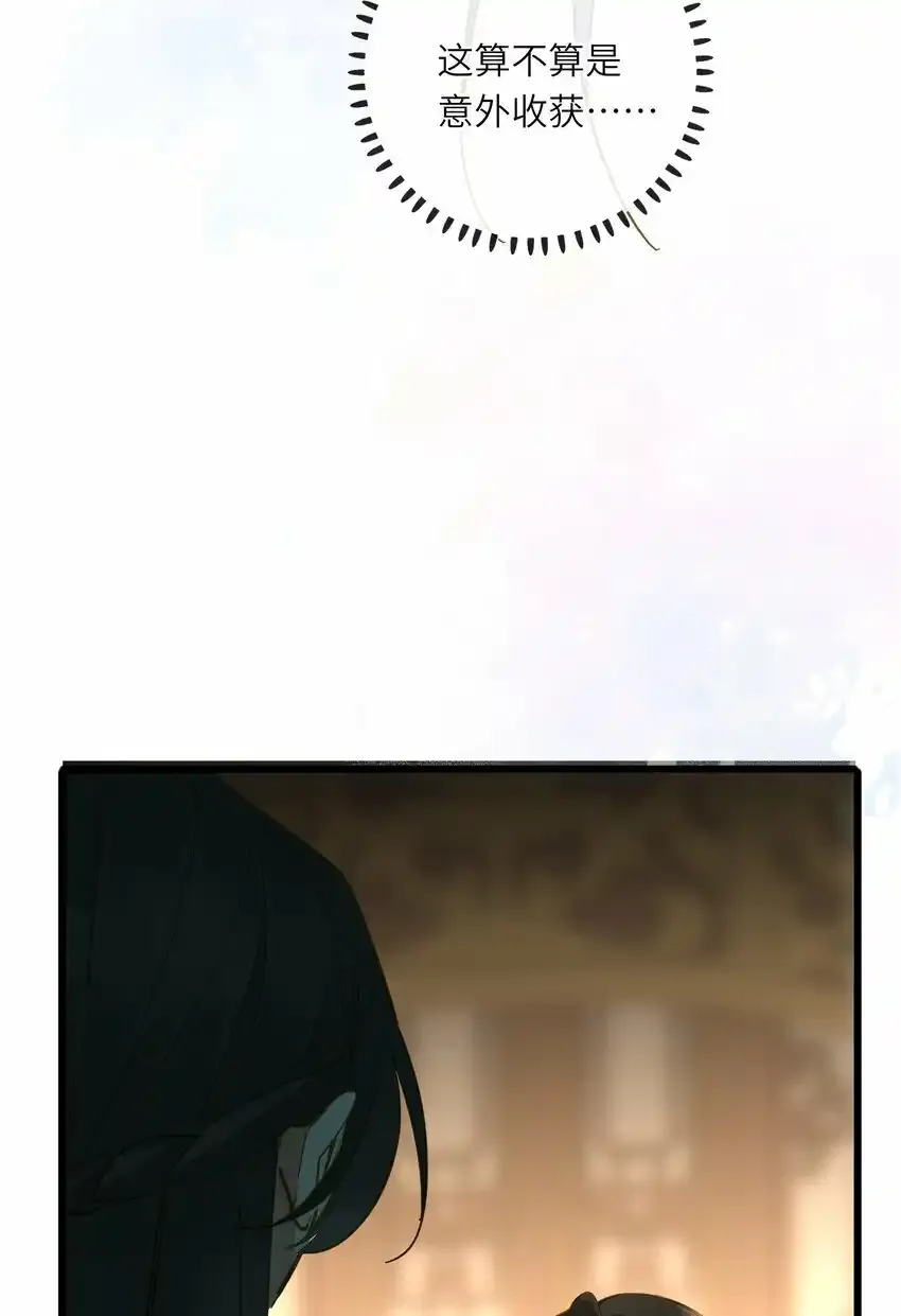 033 存疑29