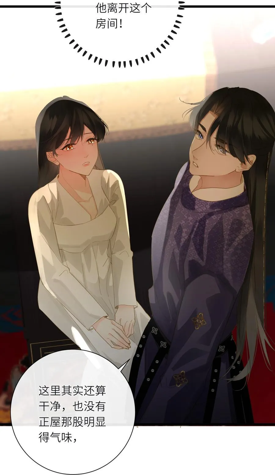 076 无法忽视的担忧50