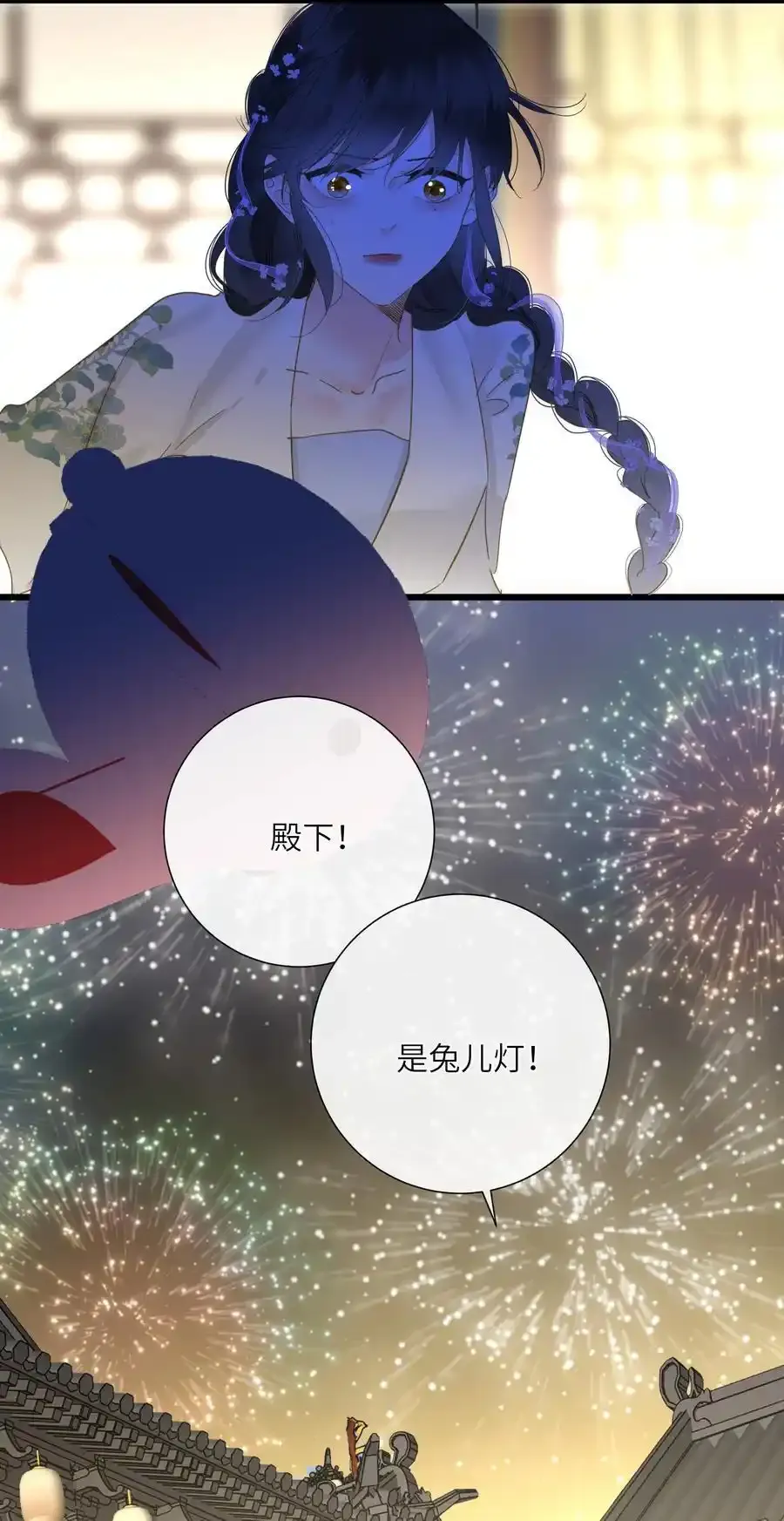 061 你送的兔儿灯23