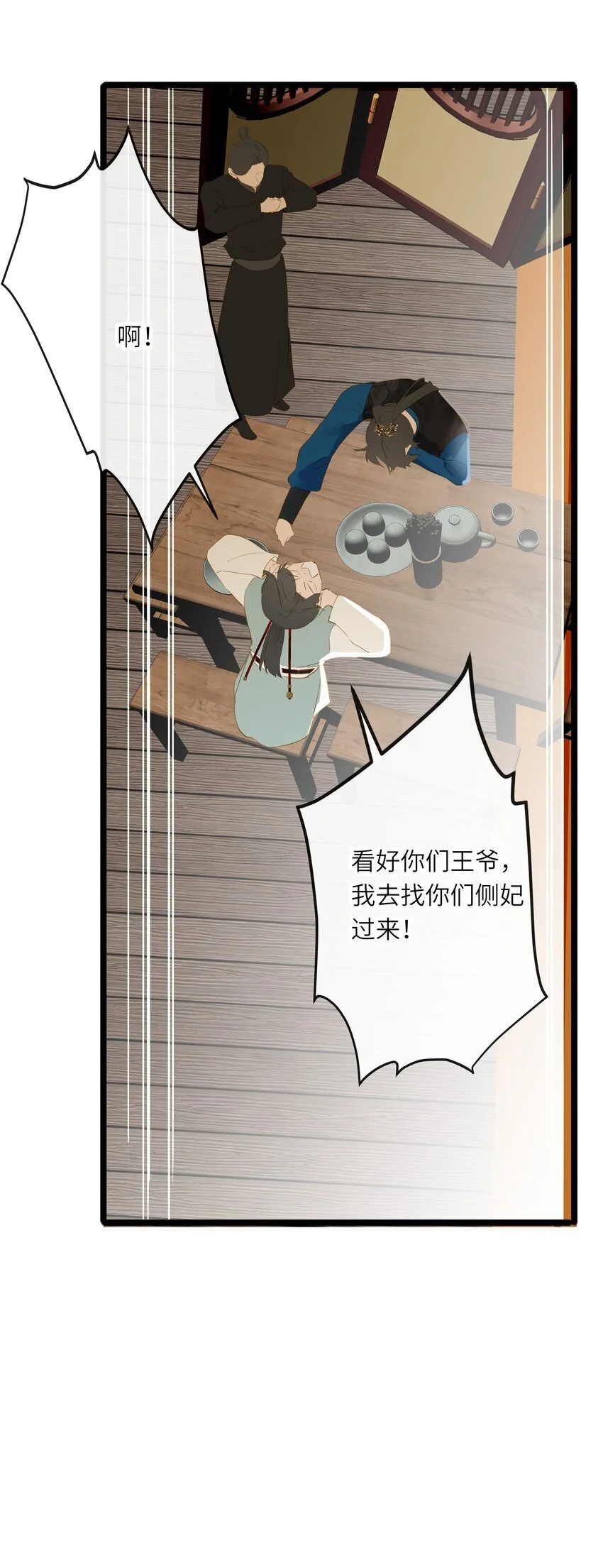 050 赌气48