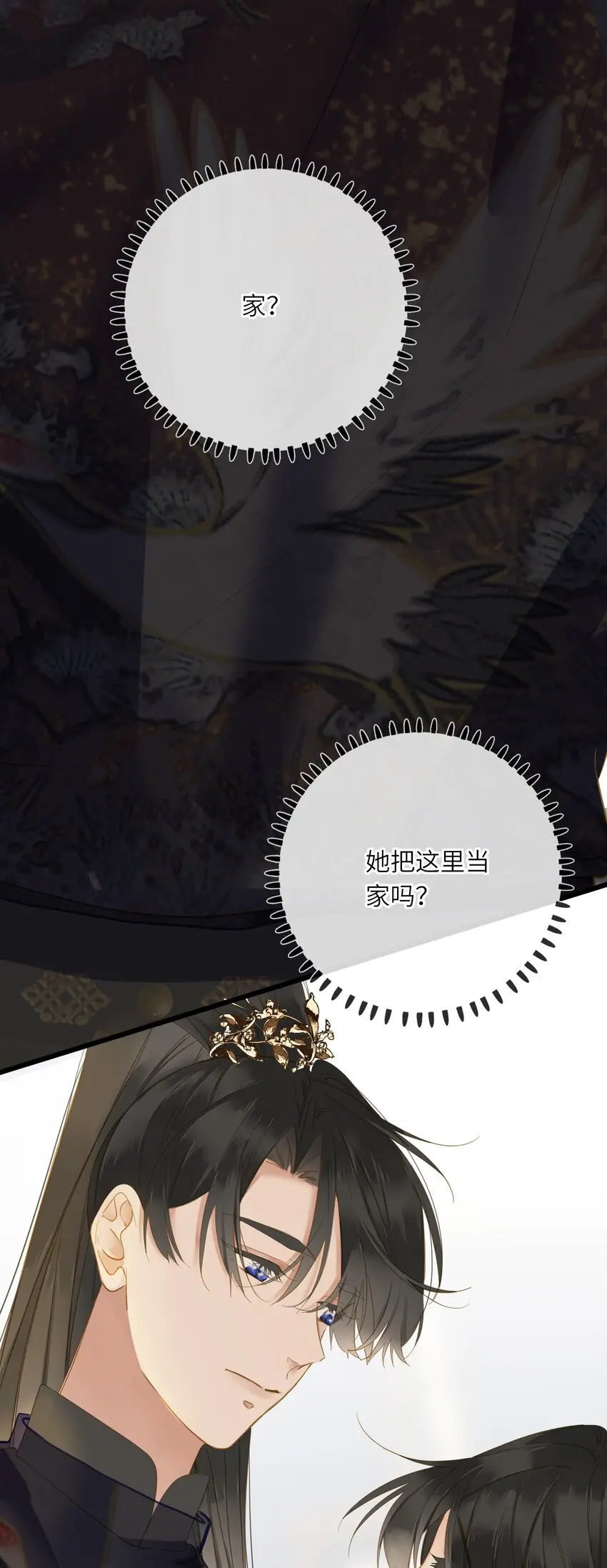 019 爱妃，本王想跟你……19