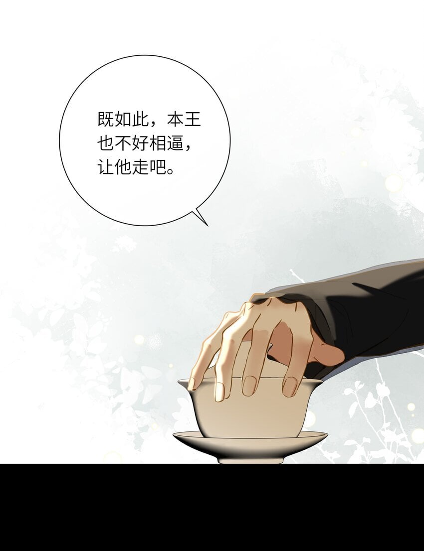 042 害怕12