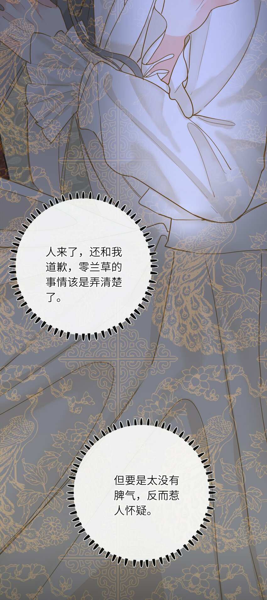 035 计策48