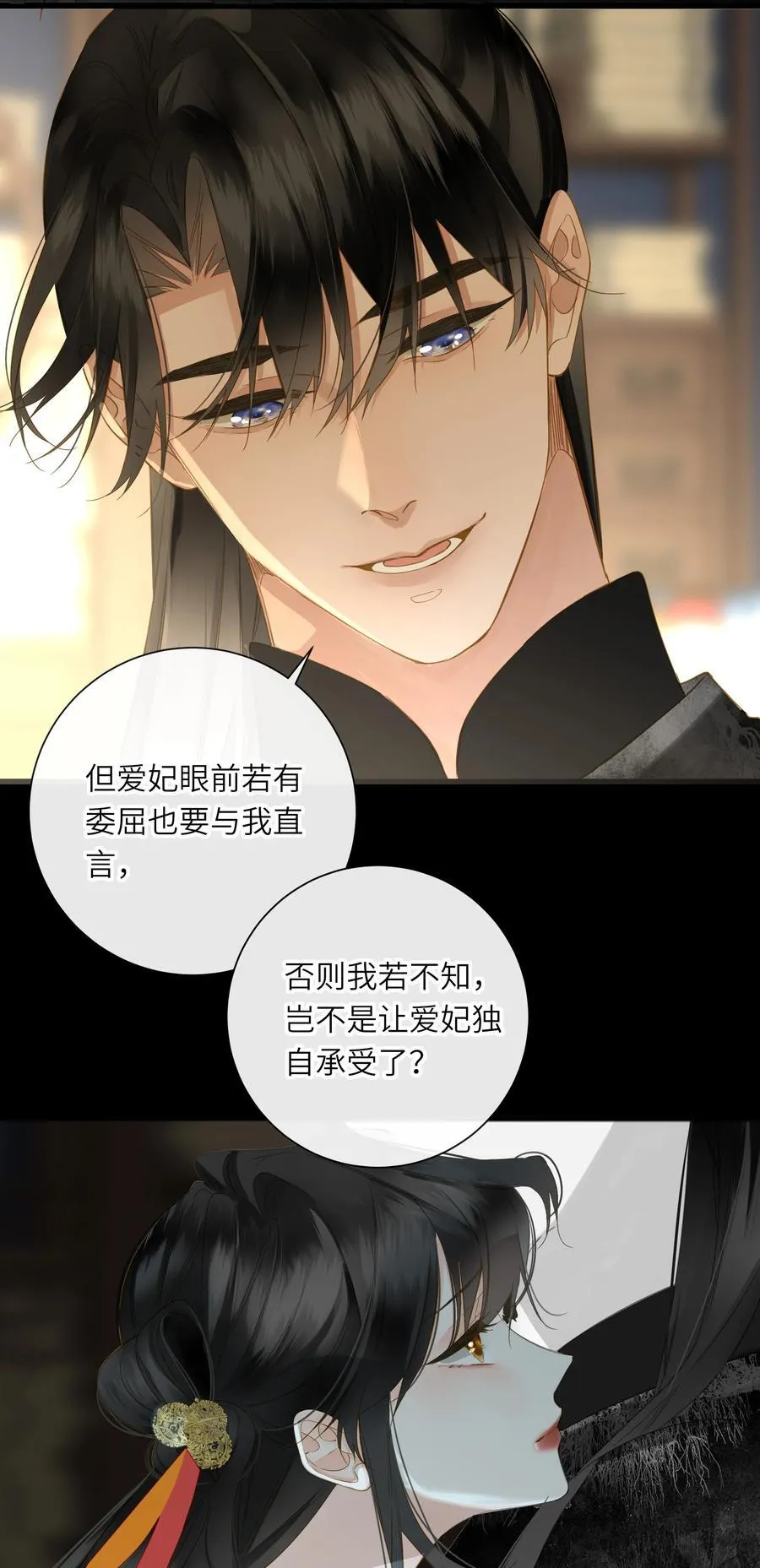 075 别别扭扭4