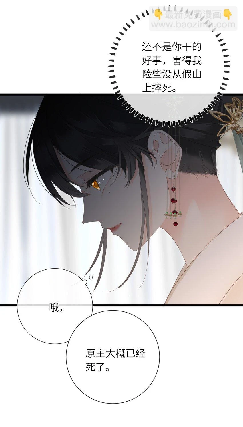 016 棋逢对手6