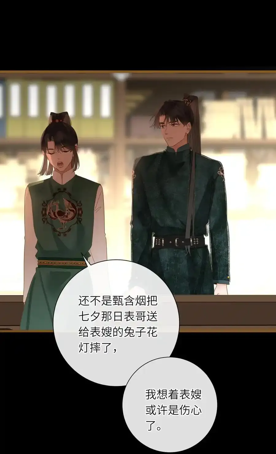 061 你送的兔儿灯46