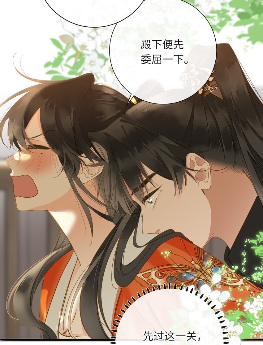 044 为你出气13