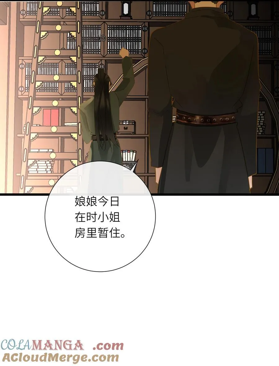 070 过去与现在54