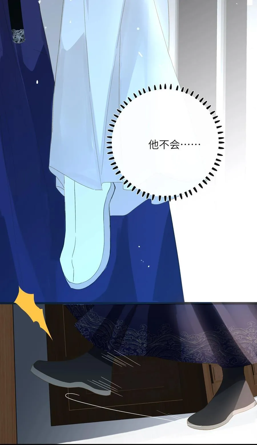 077 心急如焚20