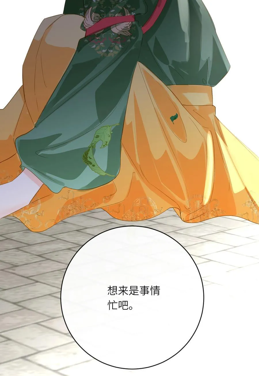075 别别扭扭47