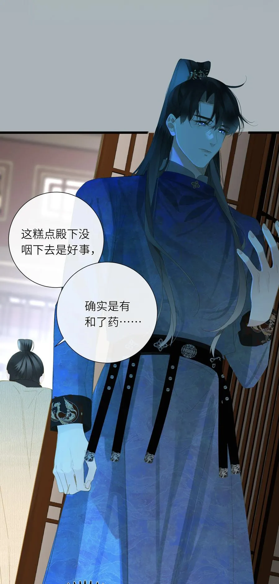 078 药14