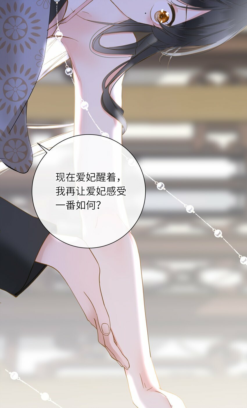 026 游湖41