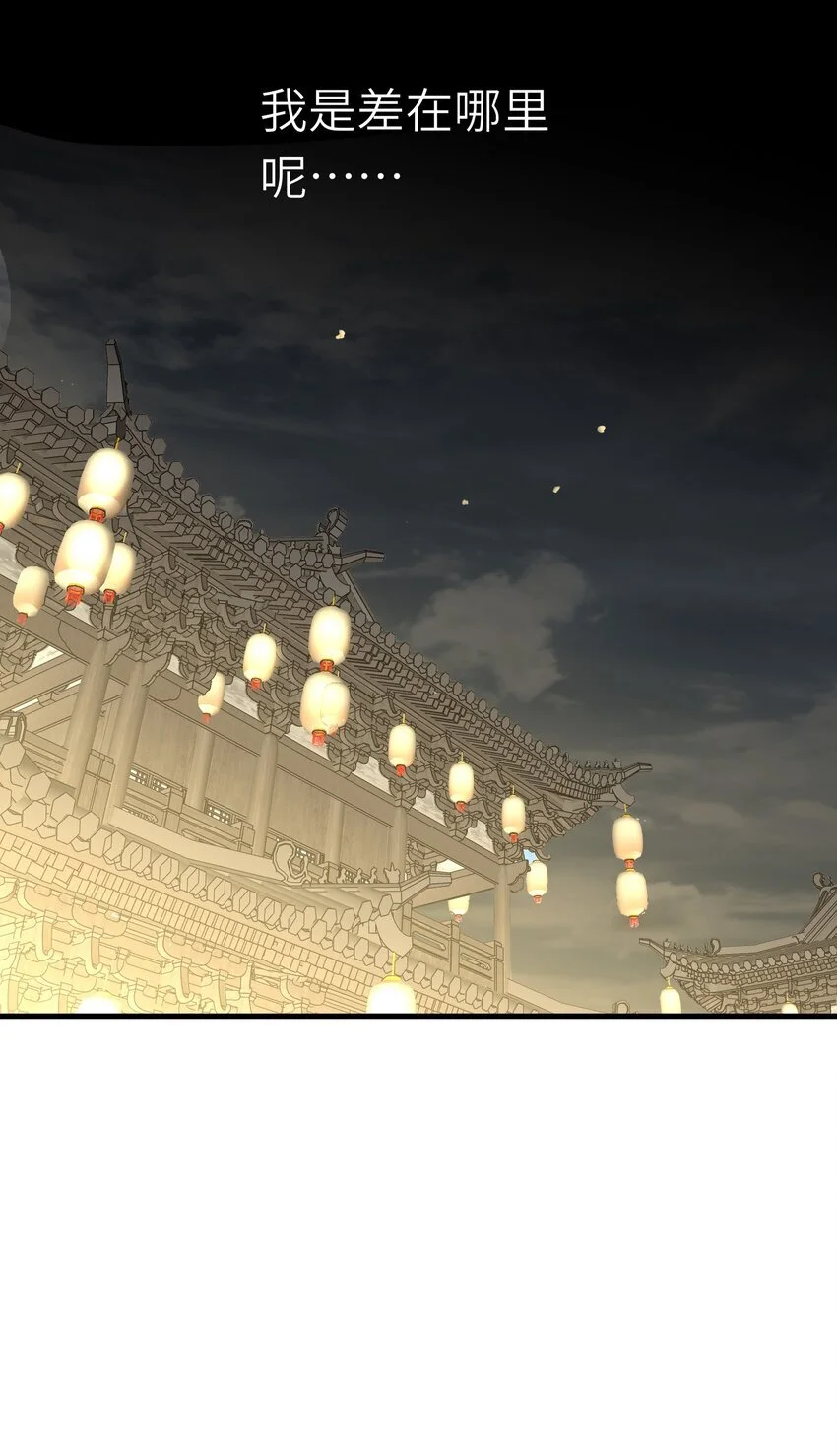 053 很甜7