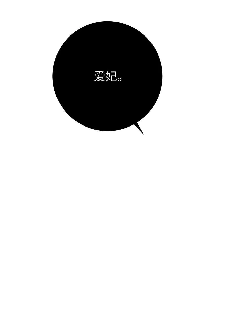 074 男人多变20