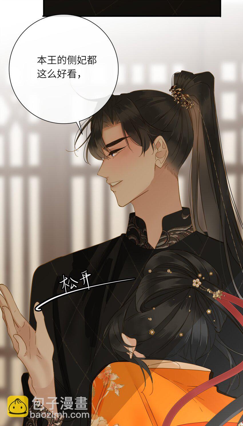 048 亲昵与惹怒23