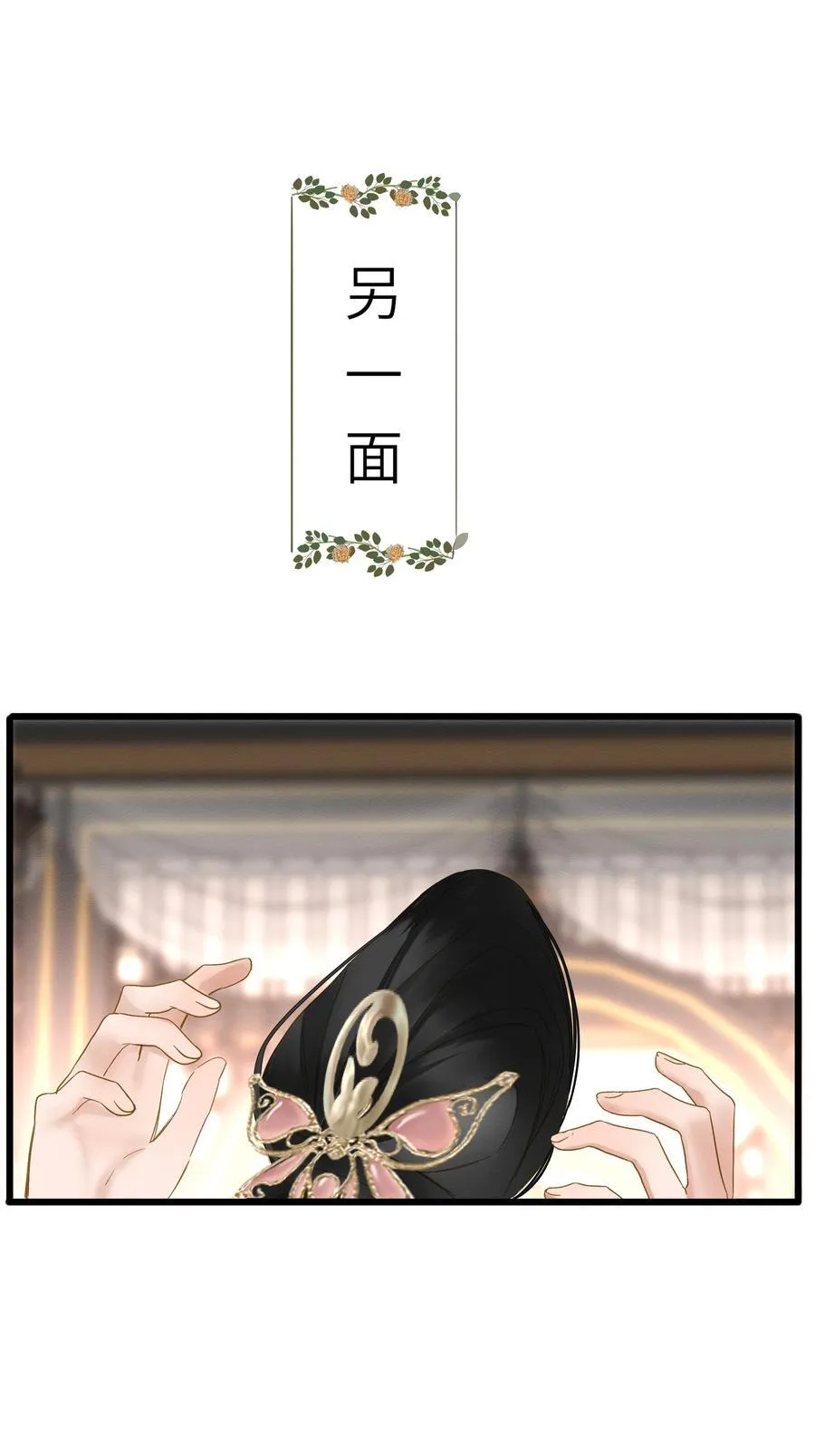 072 男装女装10