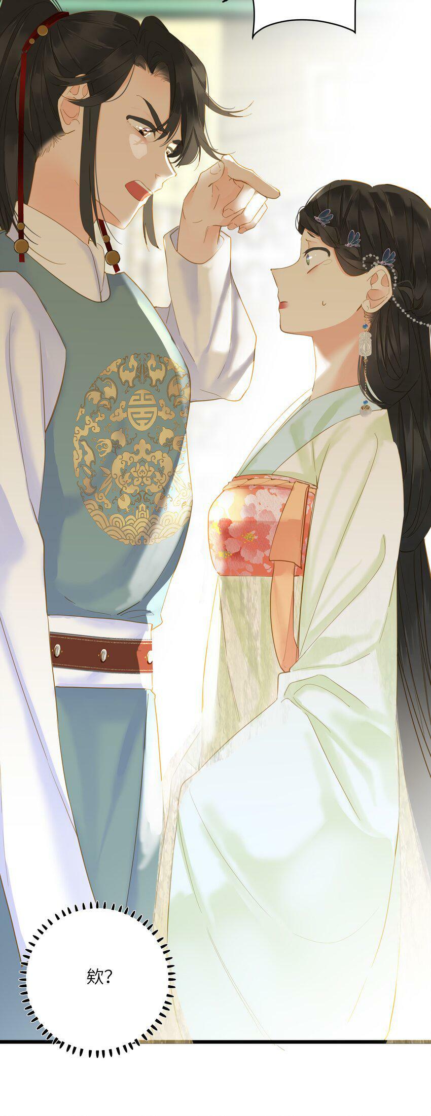 023 深陷情网31