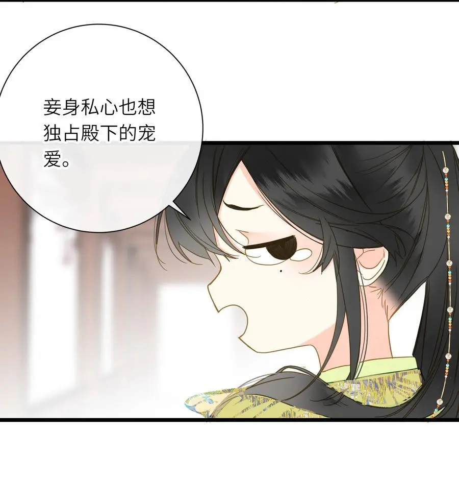 057 亲亲爱妃46