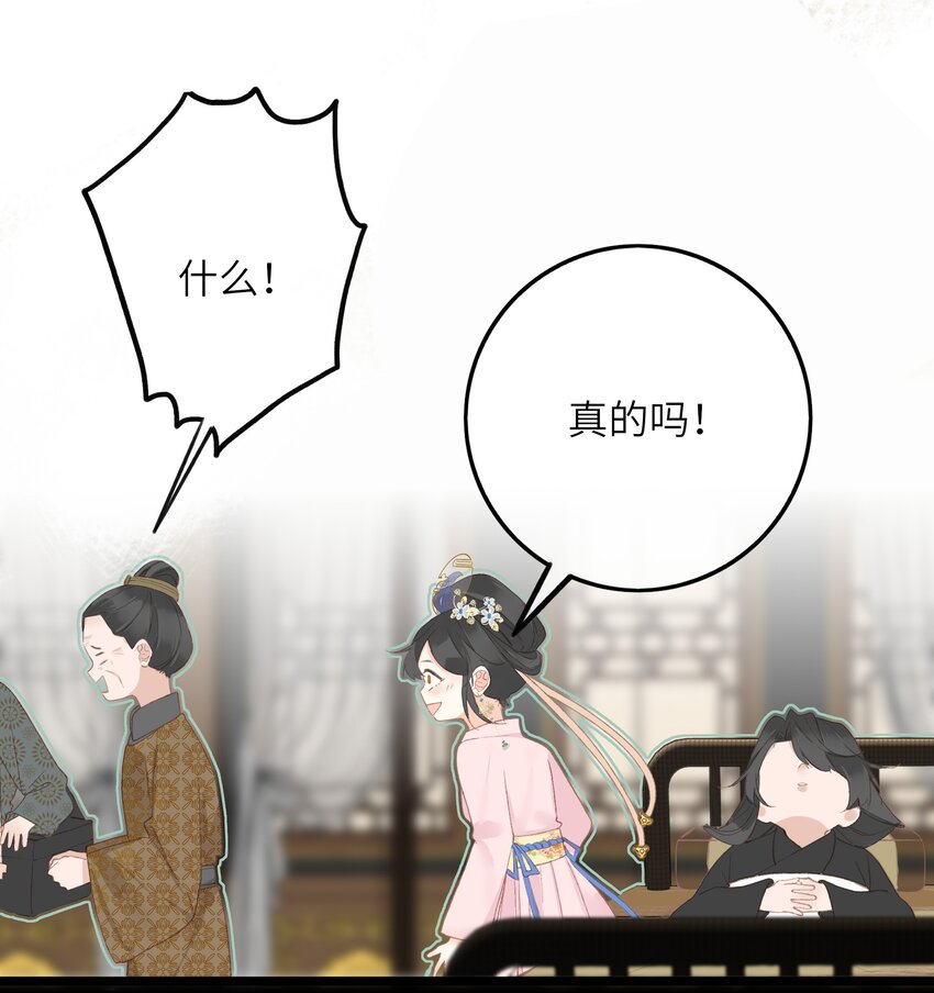 002 开局一张嘴，活命全靠编6