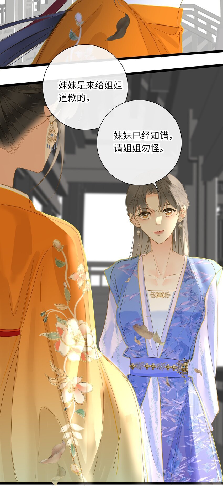 046 紧张33