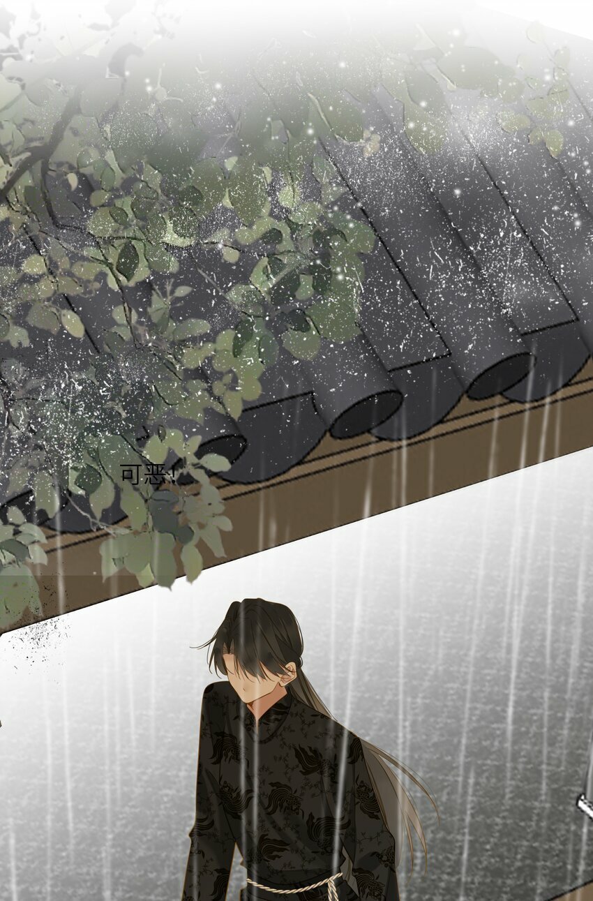 036 落荒而逃59