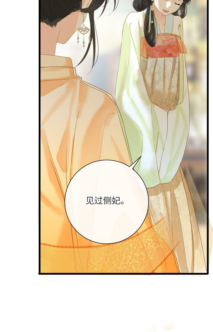 023 深陷情网20