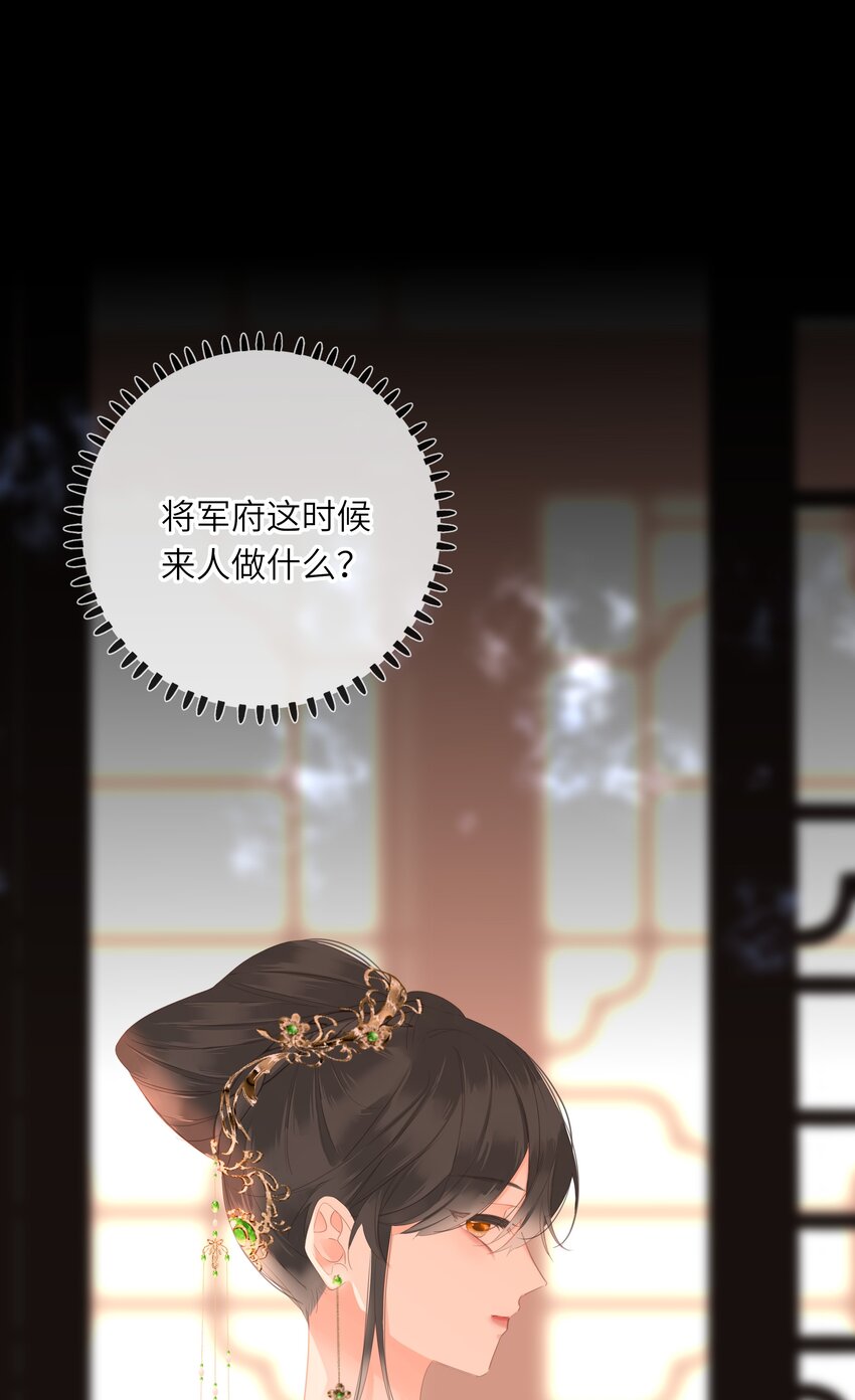 013 交锋41