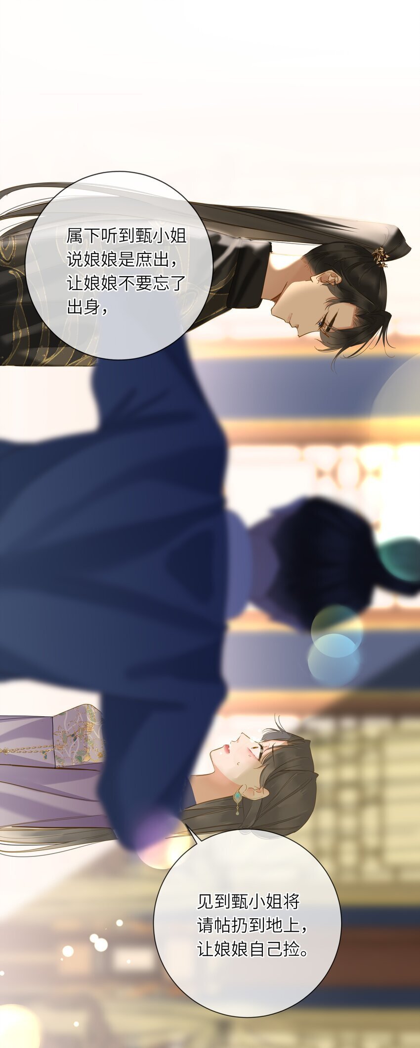044 为你出气57