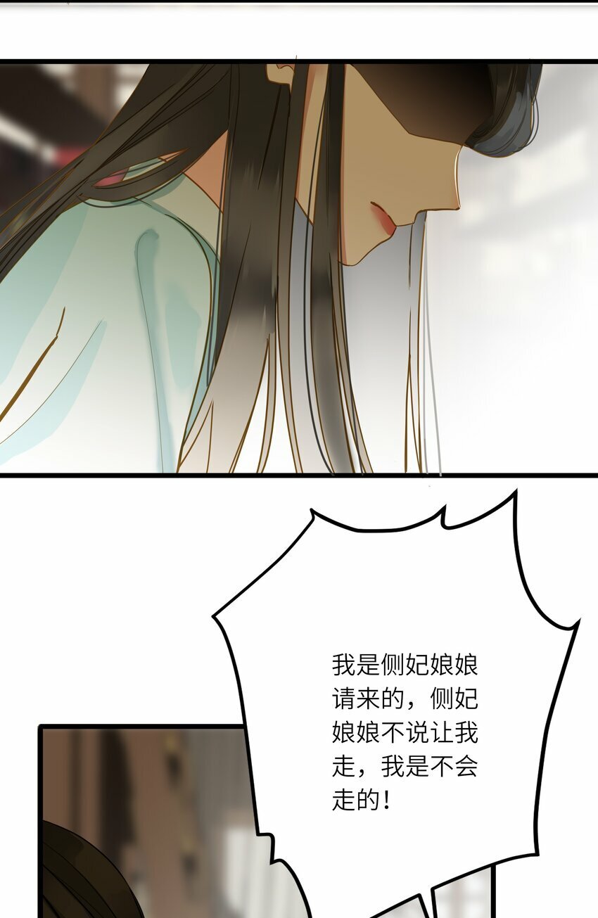 034 坦白？50