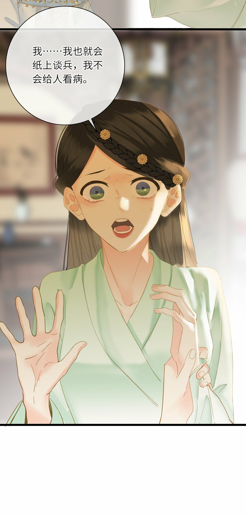 030 自证20