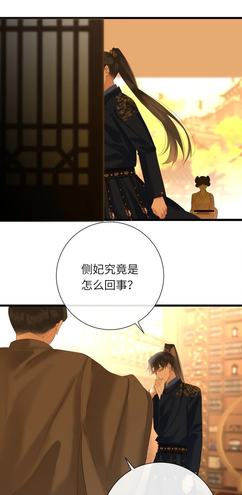 052 王爷不买账14