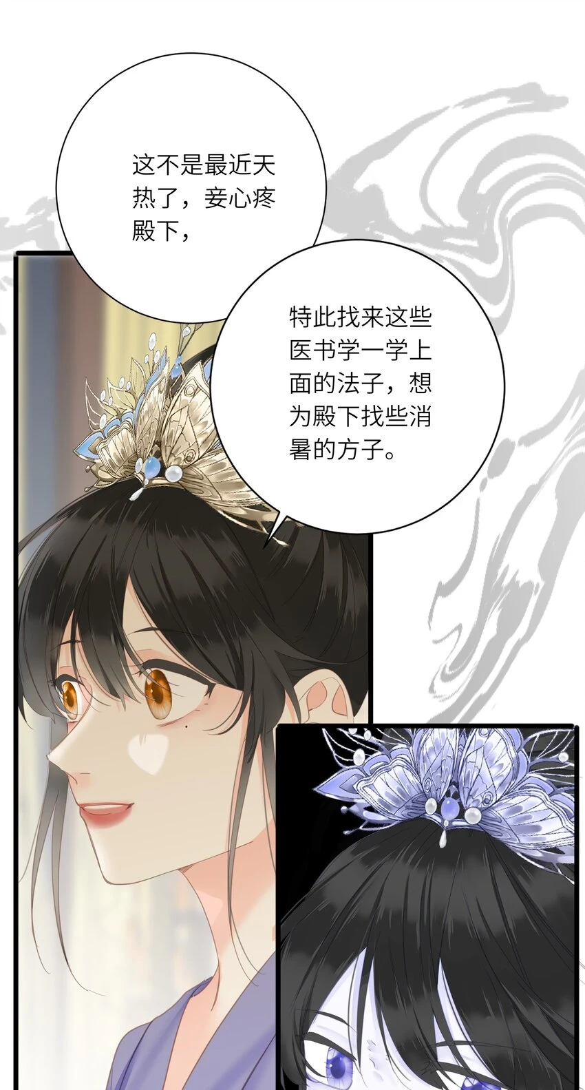 017 到底是谁撩的谁呢？38