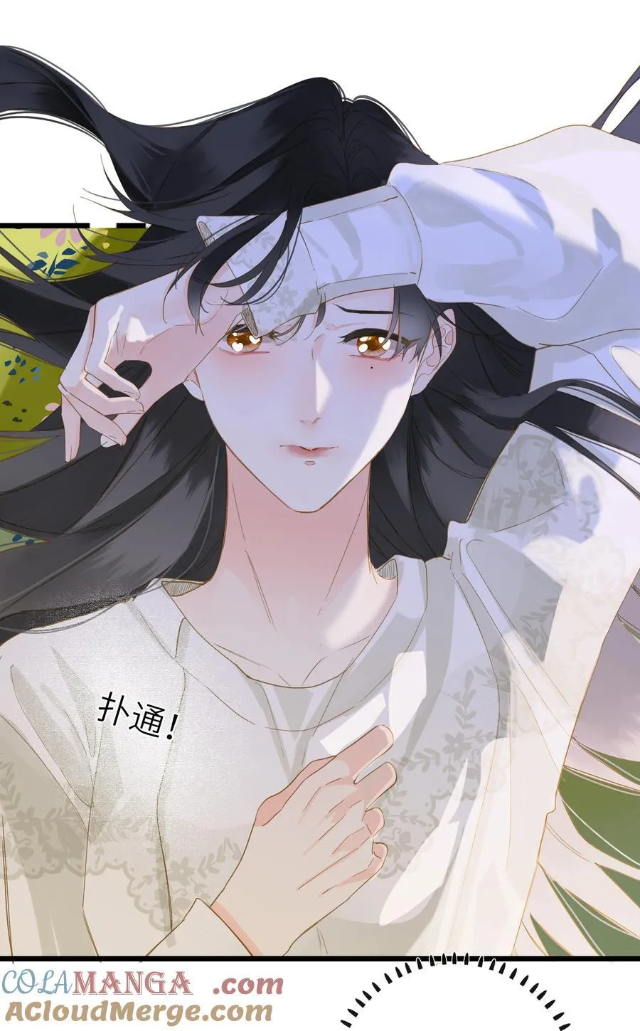 079 心软3
