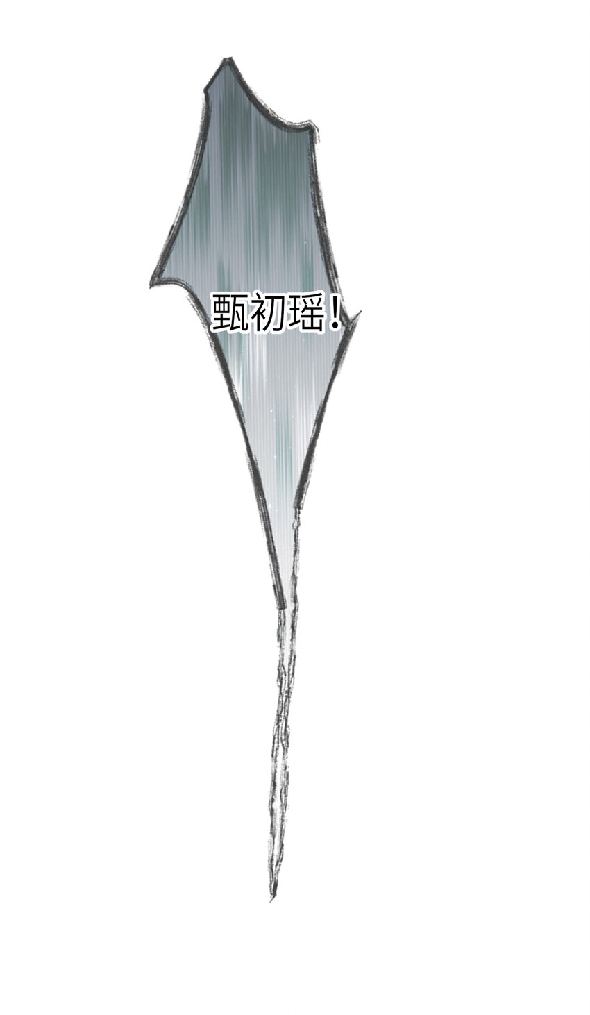009 阴差阳错40