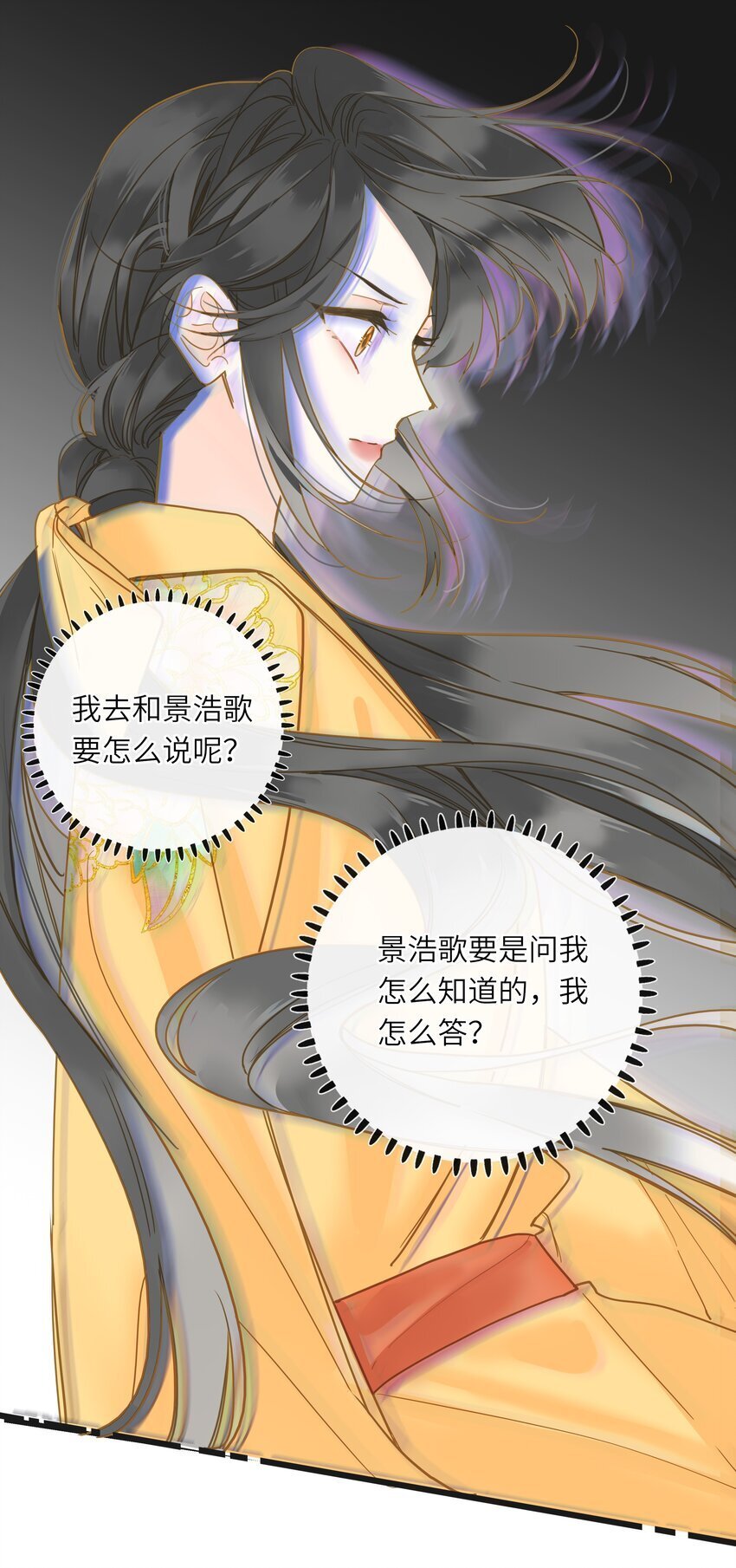 041 撒娇6