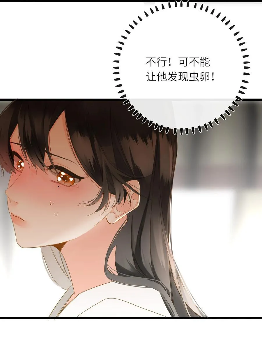 076 无法忽视的担忧46