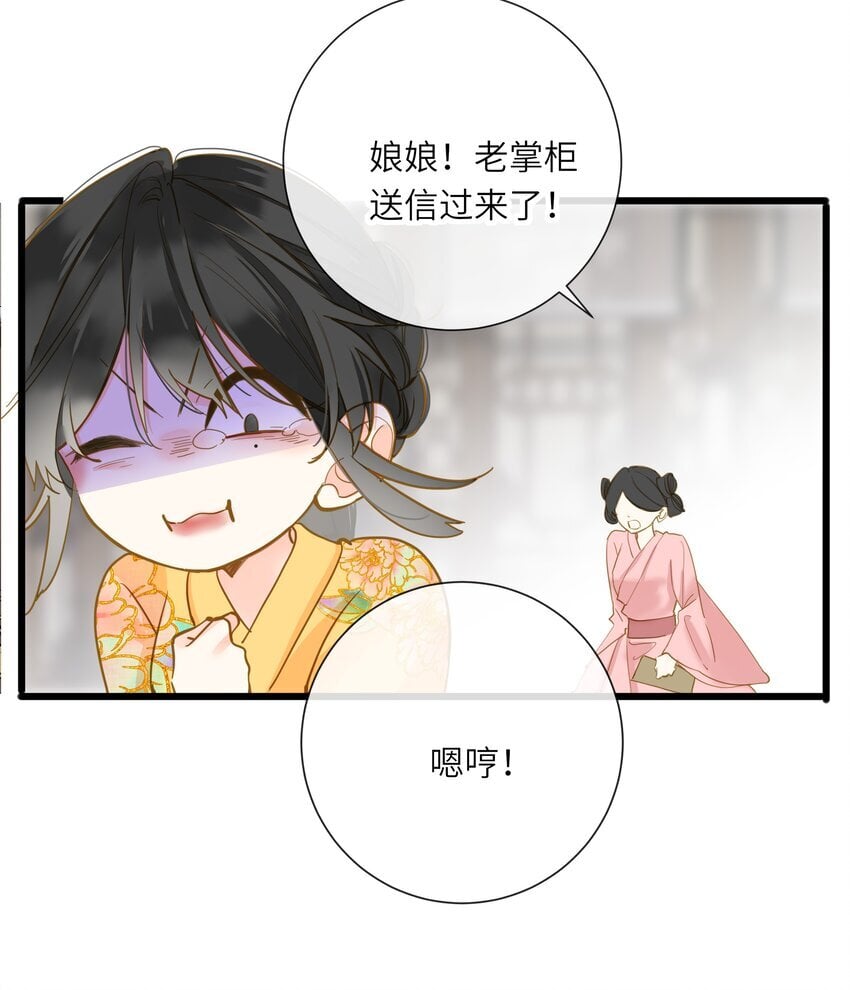 040 就不还你43