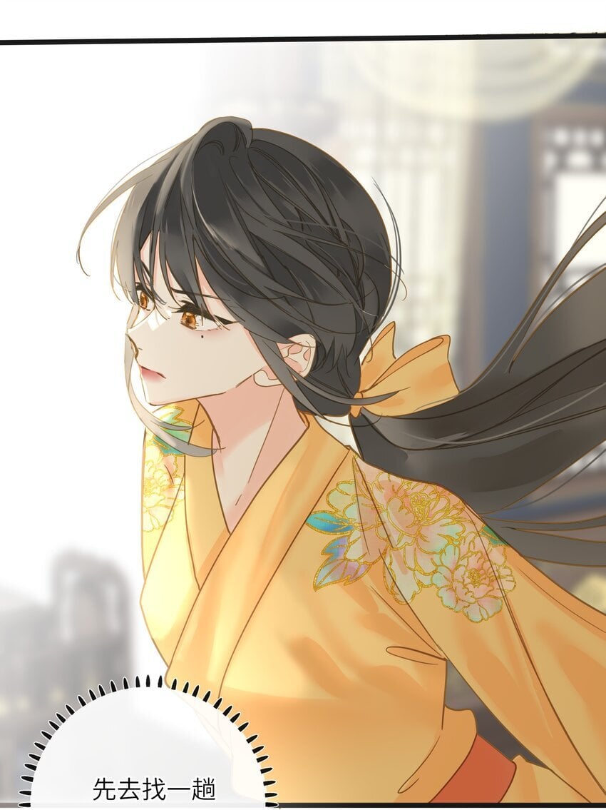 041 撒娇8
