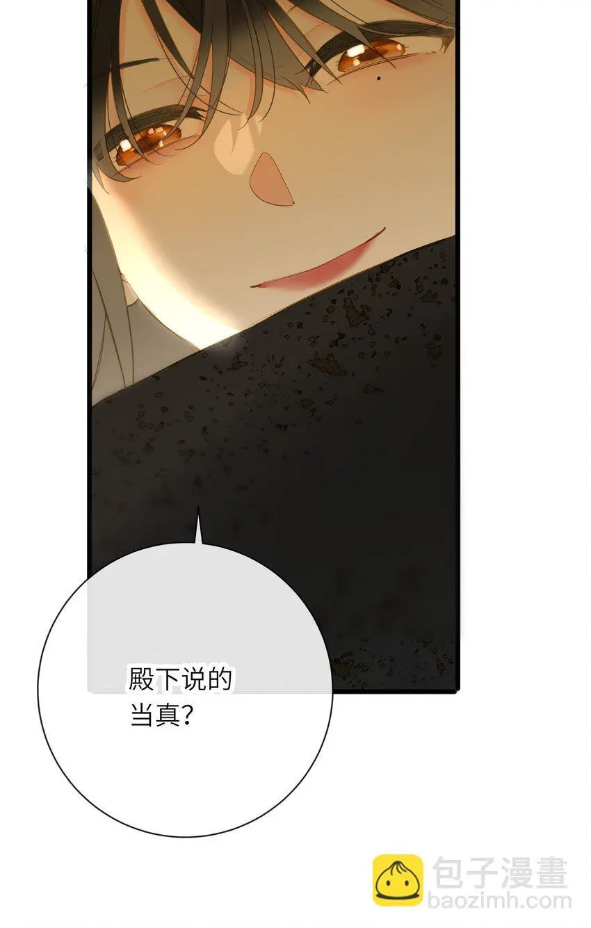 054 王爷示弱55
