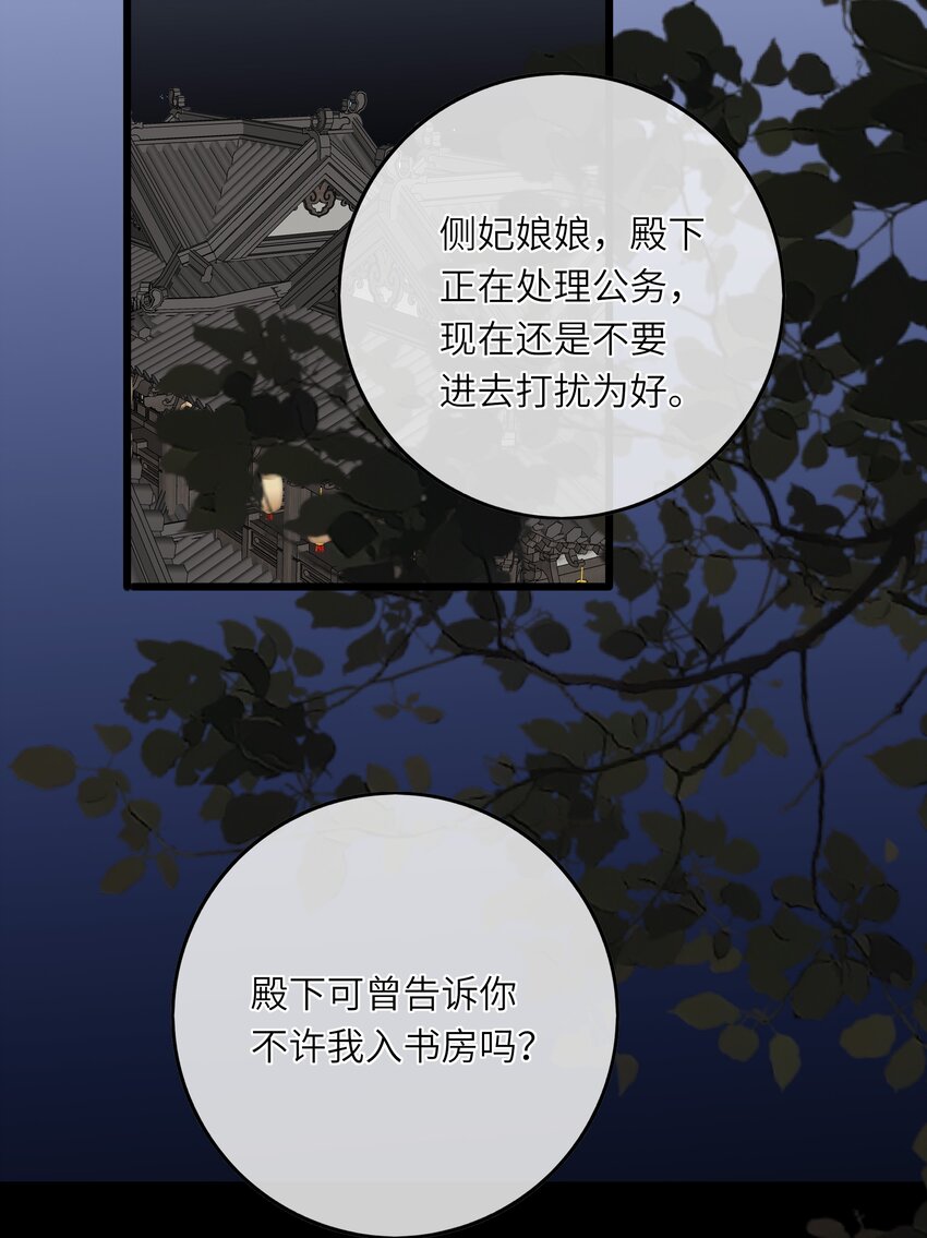 013 交锋7