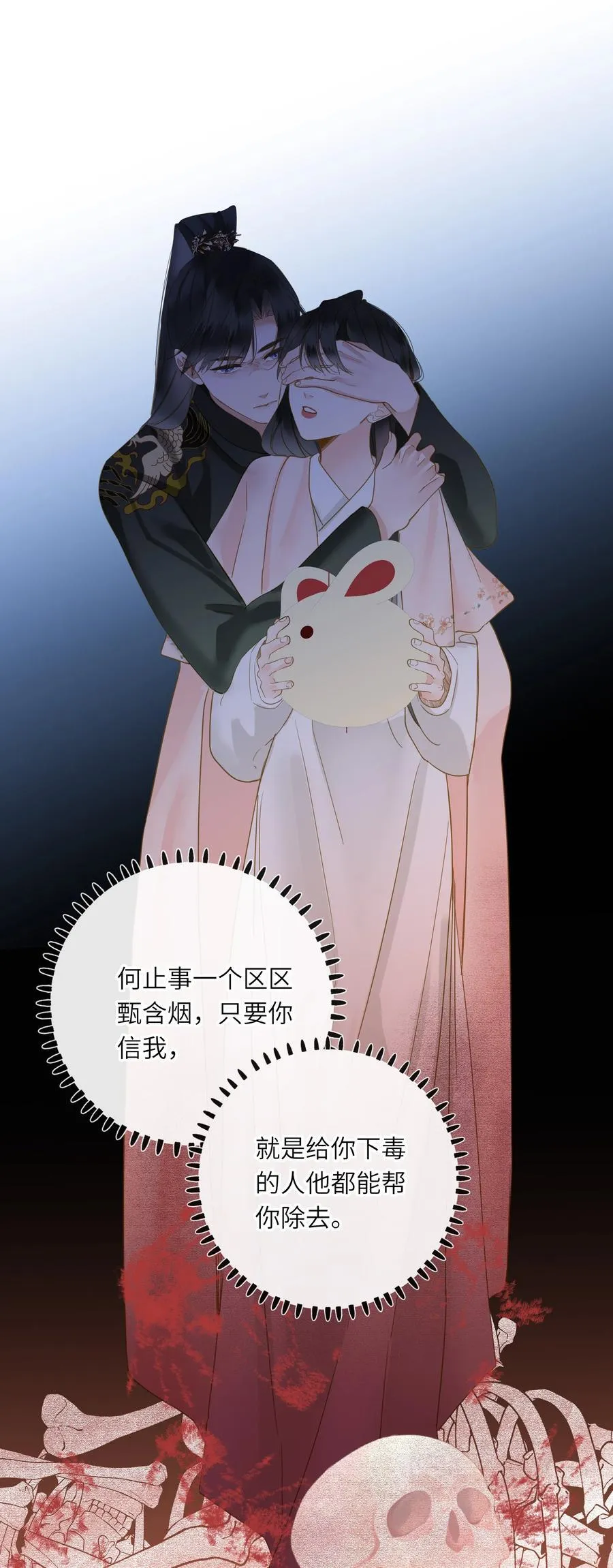 062 你要的在我这里41