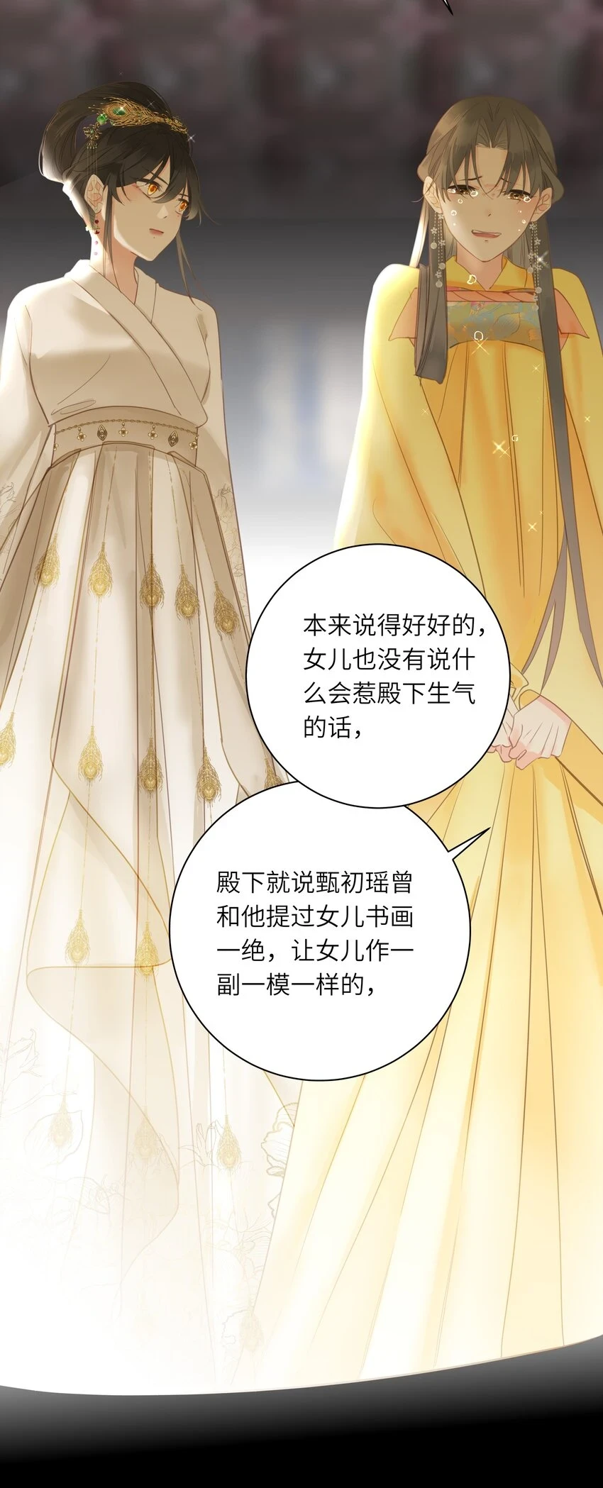 016 棋逢对手38
