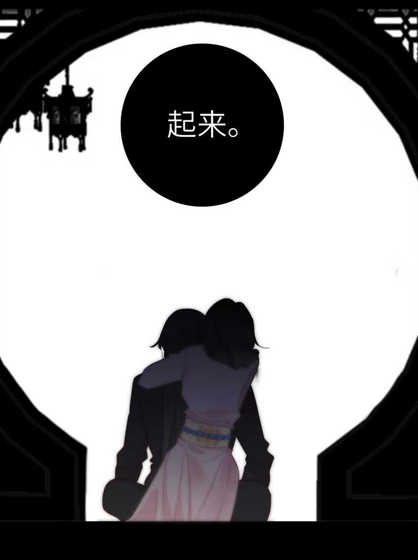 004 一吻定情11
