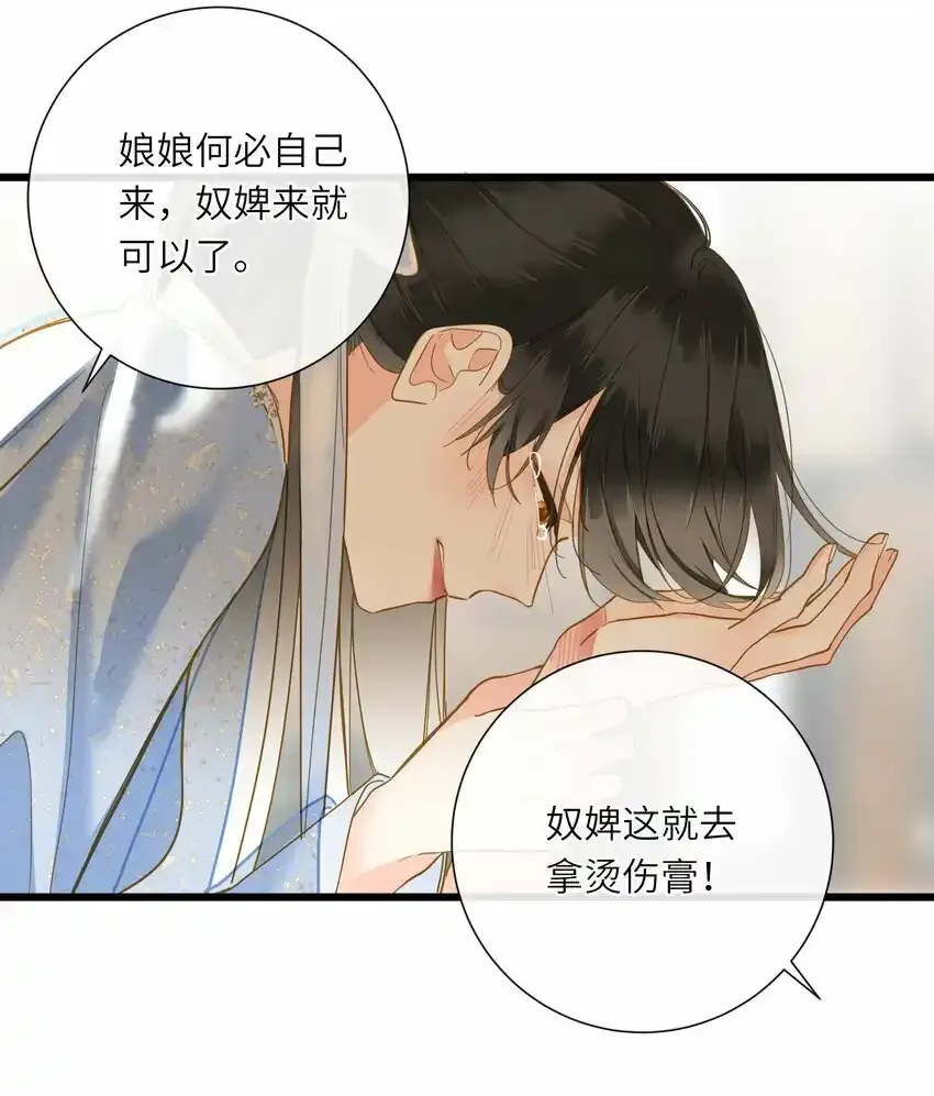 033 存疑11
