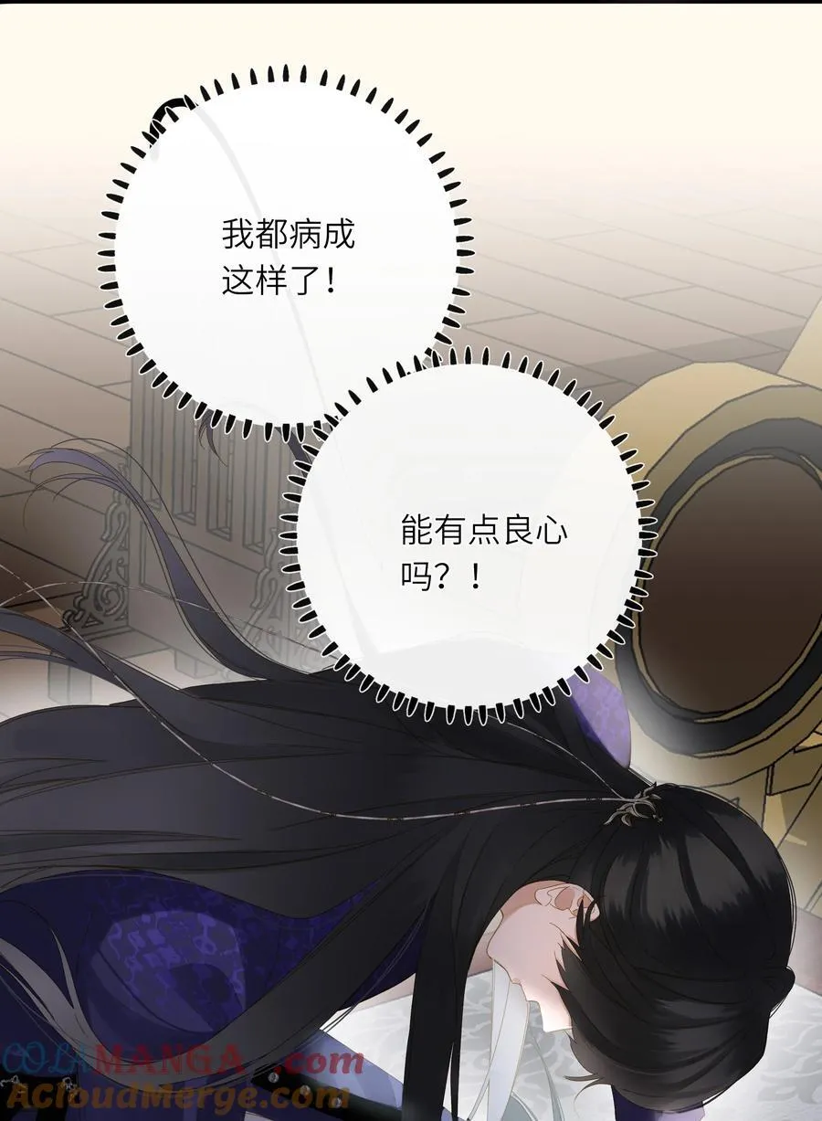 077 心急如焚21