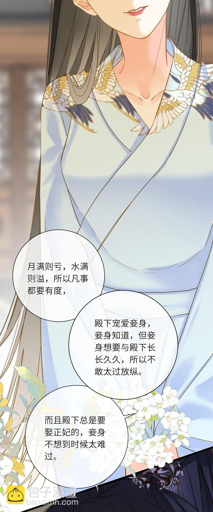 025 生分48